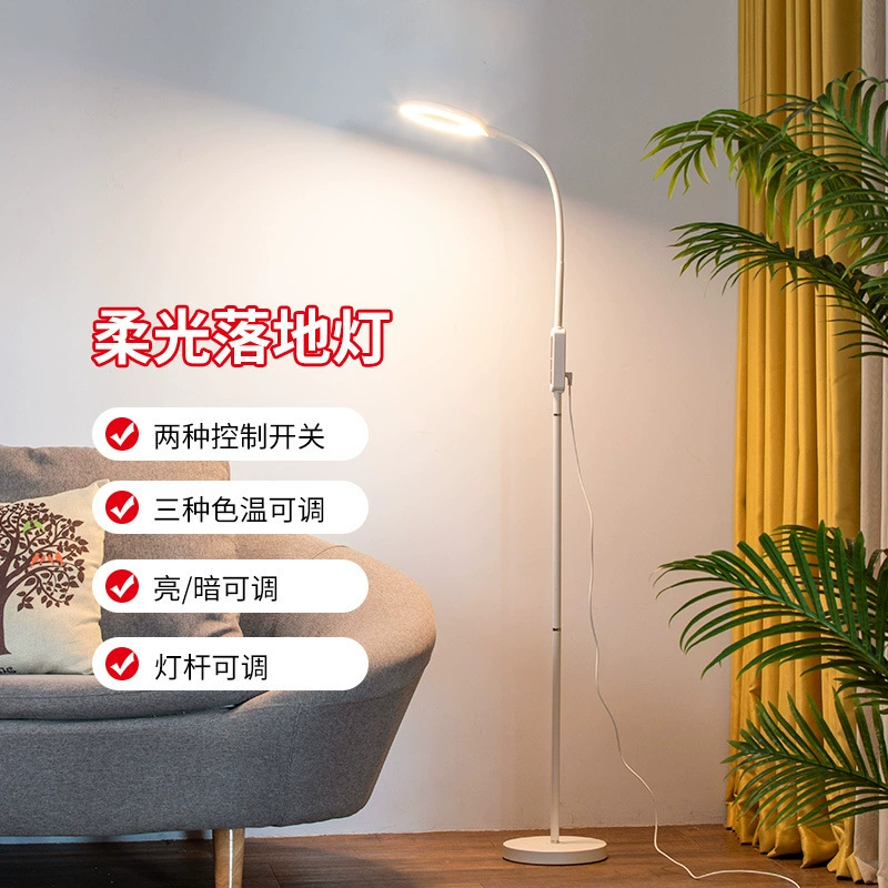 LED креативная напольная лампа, настольная лампа для кровати, подсветка, пульт дистанционного управления, для beauty салонов