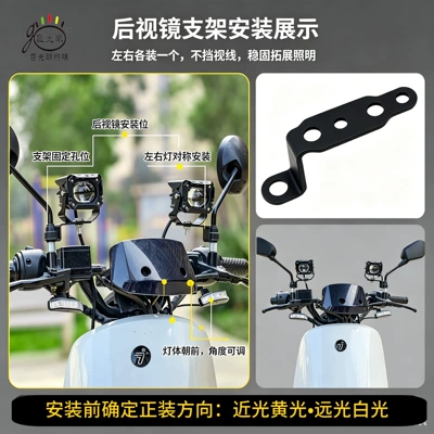 High/Low Beam Led Spotlight for Motorcycle headlights, headlights