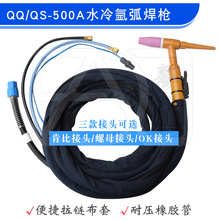 QS-500Aˮ��ʽ벻���ǹ ���� ���� WS/WSE/TIG-350A 500A������