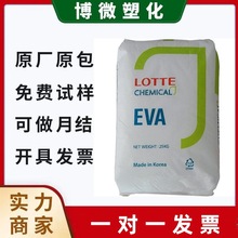 EVA 乐天化学 VA600 电线电缆级 热熔胶 抗氧化 工艺性 粘合性