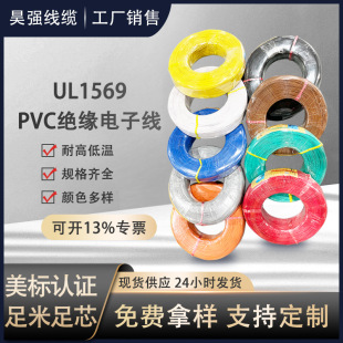 UL1569������Ӿ�PVC�^�������aܛ�~����܇����B�Ӷ��ӌ�����