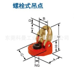 Germany THIELE imported Bolt type lifting point rotating lifting point GK8 series TWN double bolt type lifting ring rigging