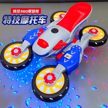 ✅儿童中秋节电动变形摩托车手提灯笼声光玩具花灯2025新款男孩礼