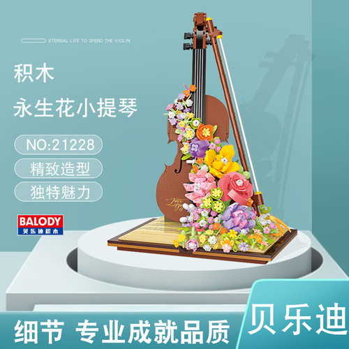 Belledee Eternal Flower Violin Piano Guitar Creative Children's Educational Assembly Building Blocks Toy Shelf Decor Gift