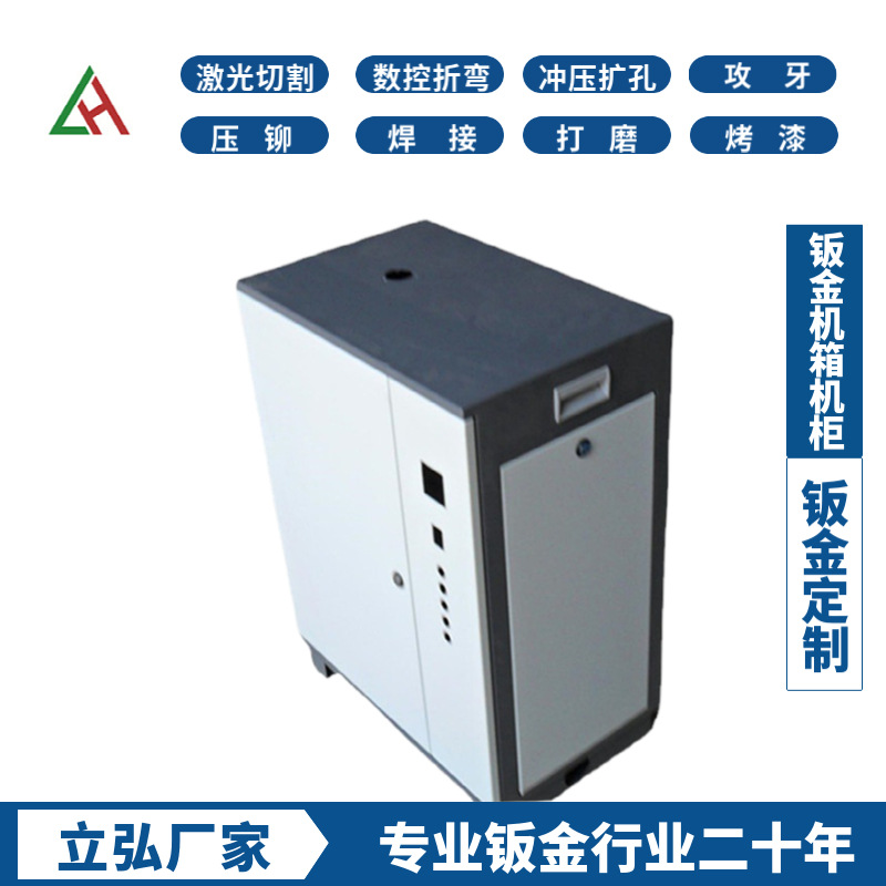 供应钣金机箱机柜电源外壳 医疗仪器外壳折弯件激光切割机床外壳