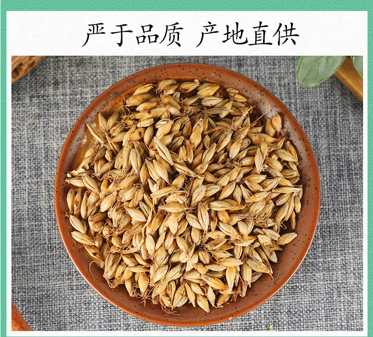 Dried Fried Malt Sprouted Barley Mai Ya 500g Traditional Herbal Tea for Digestive Support specifications