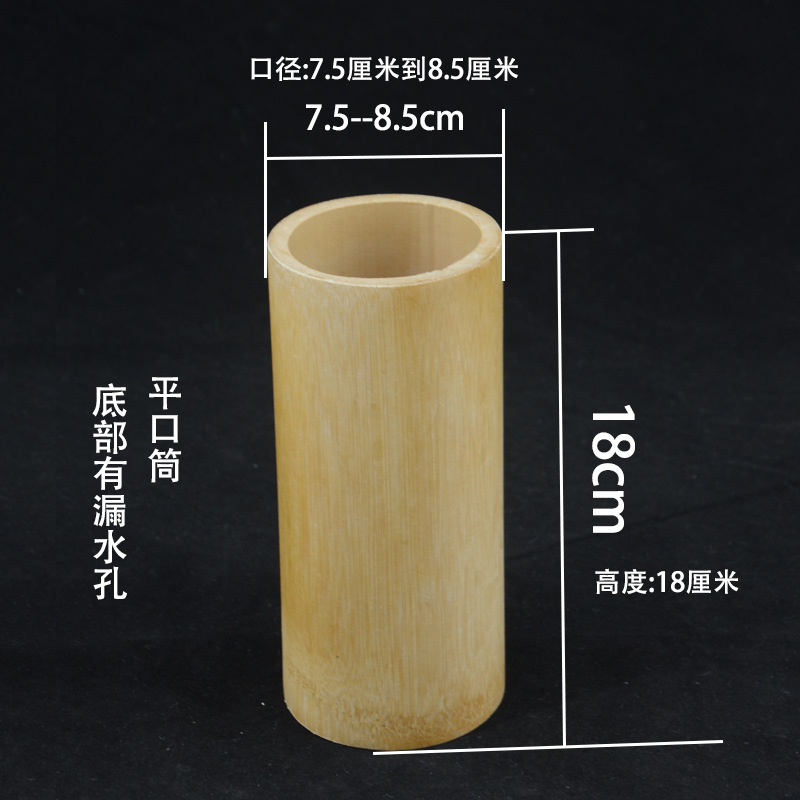 편평한 입, 직경 7.5-9.0cm, 높이 18cm, 누수 구멍 있음