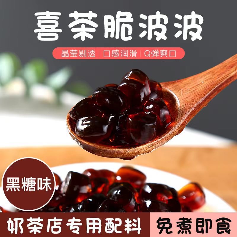 흑설탕맛 크리스피팝 500g