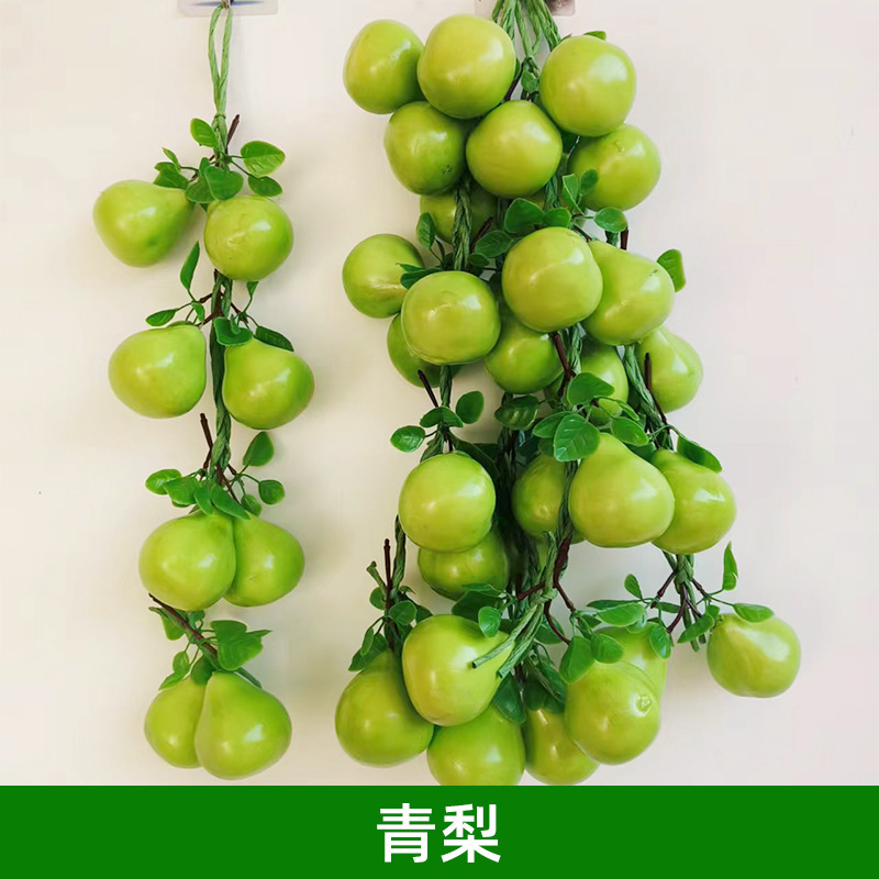 擬似野菜果物掛串偽トウモロコシ唐辛子ニンニク農家楽ホテル装飾品農作物模型掛串|undefined
