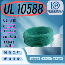 ��Ȫ늾����SUL10588/1332�F�����͸ߜ�BMS�ɼ�����܇������SԴ