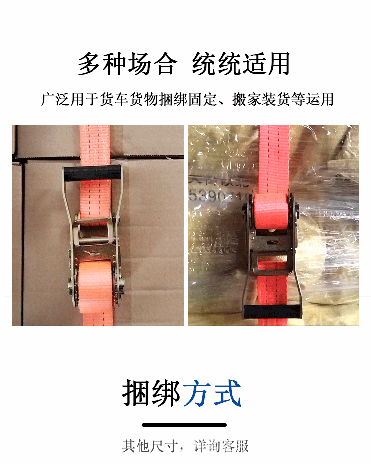 Directly from the manufacturer, export-quality polyester cargo straps, top-mounted tensioners, extended and thickened brake ropes for vehicles