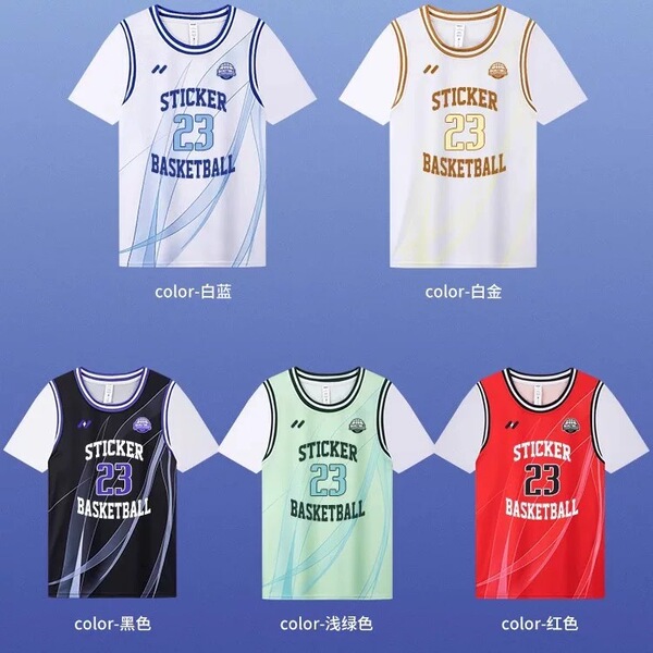 Basketball uniform for men and women
