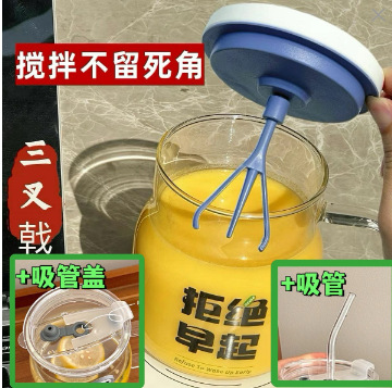 Taza transparente de rechazo con tapa + tapa de taza de agitación ☆