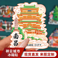 現物卸売り都市の人気スポットのランドマークの木製冷蔵庫はオリジナルデザインの南昌特色観光記念品を貼っています。