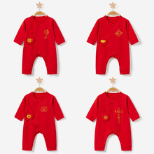 新生婴儿衣服春秋夏满月和尚套装0纯棉3月男女百天红色宝宝连体衣