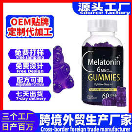跨境热卖睡眠软糖香甜入睡好眠melatonin褪黑色素软糖厂家定制oem