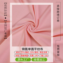 44��\��ƽ�y����������140g�ߏ��\���٤��Bra��ѝ�����������