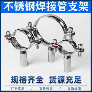 304���P䓹��ӊA�ܵ��̶�����֧�܈A�ܿ��۱���ˮ�ܾo��&Phi;19 &Phi;25