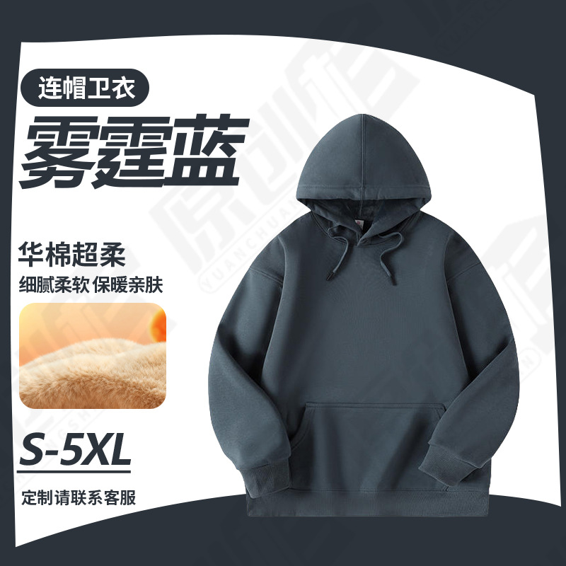 Sudadera de Algodón Pesado con Forro Polar Térmica para Otoño e Invierno image 30