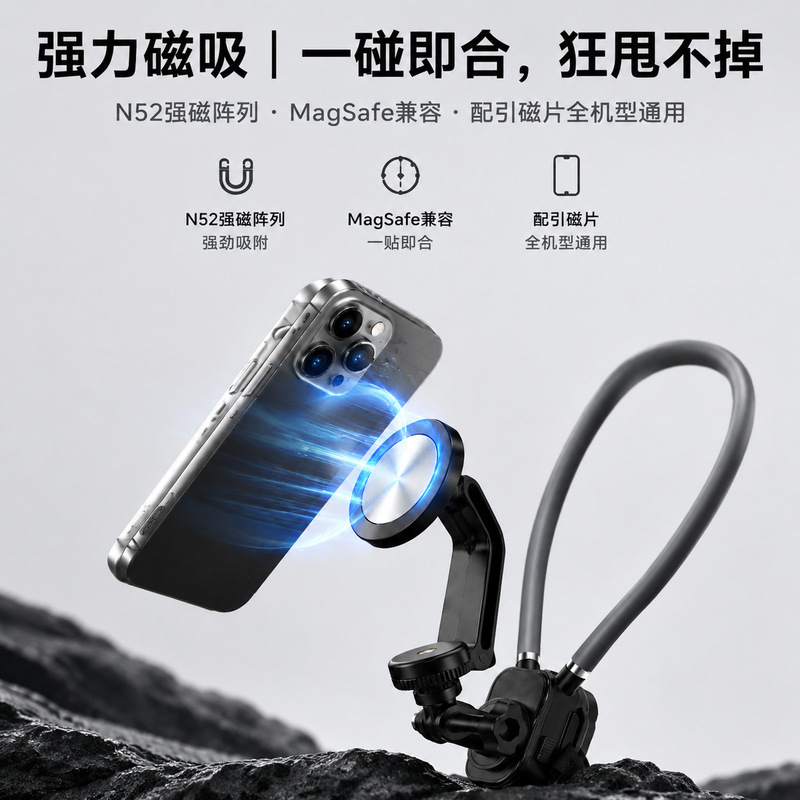 First-Person Perspective Shooting Equipment, Neck-Mounted Phone Holder, Sports Camera, Dji, Cycling, Fishing, Live Streaming, Neck Mount
