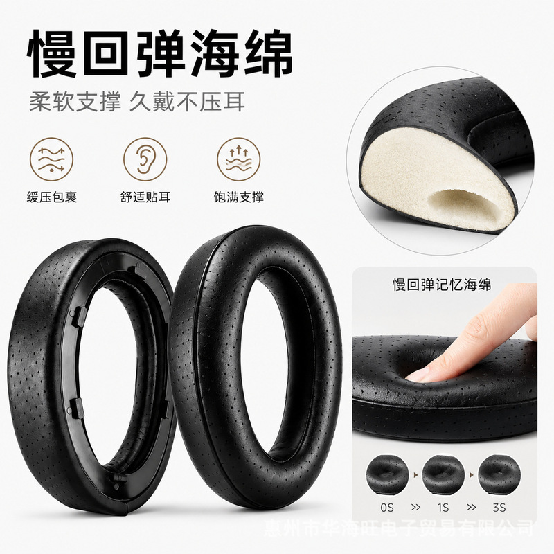 Suitable for Hifiman Arya Unveiled He1000 Unveiled Six-Clasp Earphone Covers Suitable for Hifiman Arya Unveiled He1000 Unveiled Six-Clasp Earphone Covers
