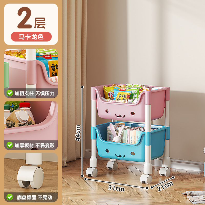 日本輸入mujie子供のおもちゃ収納ラック家庭用絵本本棚取り外し可能な多層スナックトロリー|undefined