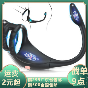 App Remote Control Lock Fine Vibration Ring Stick Sex Fun Male Products Massager Super Feel Adult Products