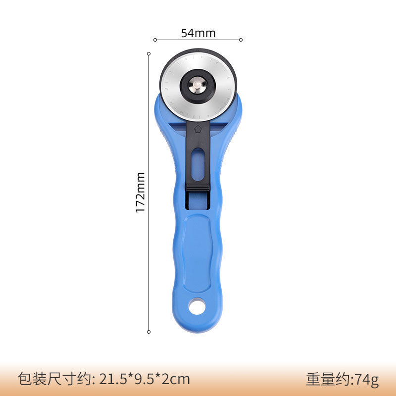 手动滚轮割布刀裁皮刀切纸刀圆形壁纸刀滚刀虚线曲线波浪线美工刀|undefined