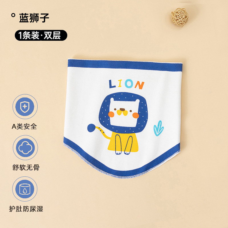 Blue Lion (double layer)