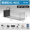4015 upgrade package (light + filter material + filter cotton)
