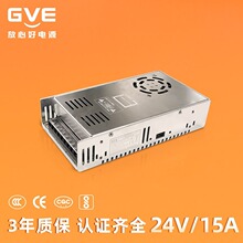 GVE-101���ĺ��Դ 12V1.5A 24V15A�ĸ�Ʒ�|�_�P�Դ