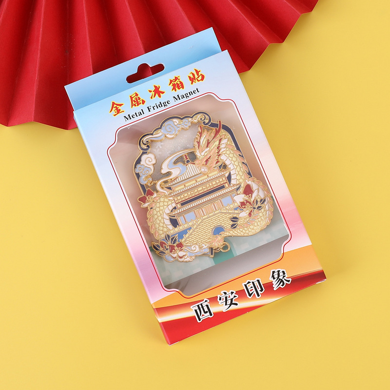 现货文创城市冰箱贴西安景点中国风旅行纪念品地标卡通立体磁吸贴|undefined