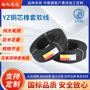 �S��ֱ������| YC��Ƥ�� �o���~������| �~о��|