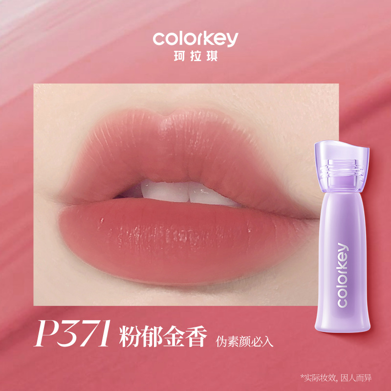 P371 Pink Tulip [Lucky Purple Limited Edition]