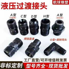 高低压橡胶管;编织胶管;工业橡胶