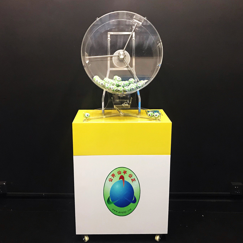 200球自动摇号机摇珠机工厂实拍图摇奖机JH500广州奇奇电子商用