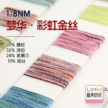���� 1/8NM���A�ʺ��z����40%��]30%��]20%�����w�S10%���z