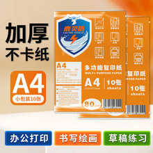 ¹`A4ӡݸ弈k80˼ӺԇСҎW