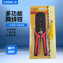 �������þW�j�����Q4p6p8pͨ�� ����һ�W�j�Q �๦�� �W�������Q