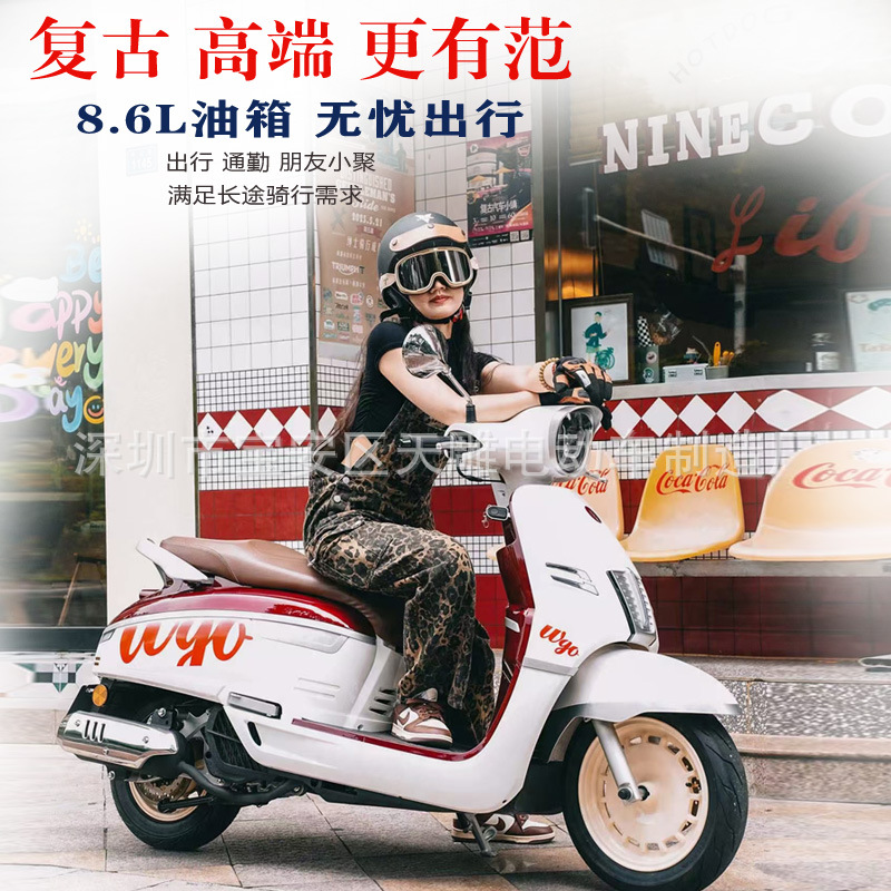 Nuevo Taitian marca rompe el límite Gewang 150CC refrigerado por agua ABS pedal de doble cilindro motocicleta Guo Si inyección eléctrica puede ser la tarjeta