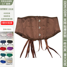 现货16cm3扣色丁缎面洛丽塔法式鱼骨腰封绑带缠绕束腰收腹带外穿