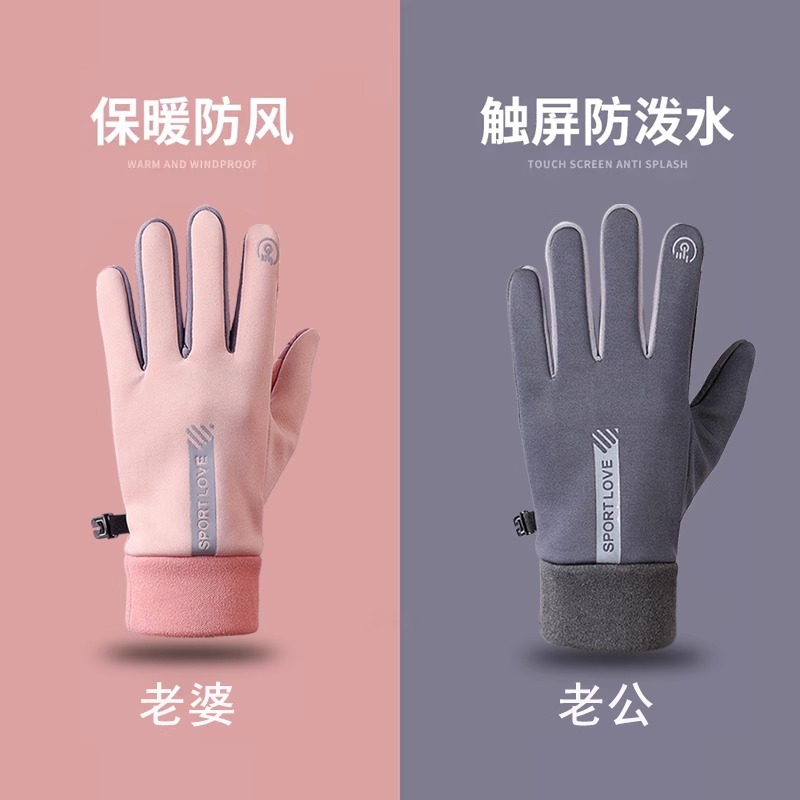 Guantes de esquí de invierno con pantalla táctil para vehículos eléctricos con vello grueso para mantener caliente a prueba de agua a prueba de viento y frío al aire libre a prueba de lluvia