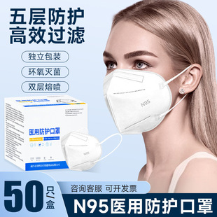 Factory wholesale N95 dust mask anti-droplet haze dust particles odor labor insurance folding industrial mask