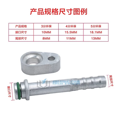 Automobile air conditioning pipe joint 134a Soyutma sisteminin digər hissələri