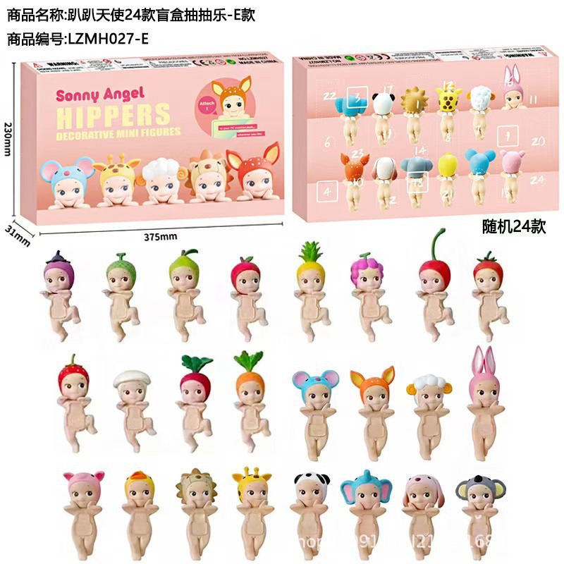 아빠천사 24 블라인드박스 드로우 재미-E