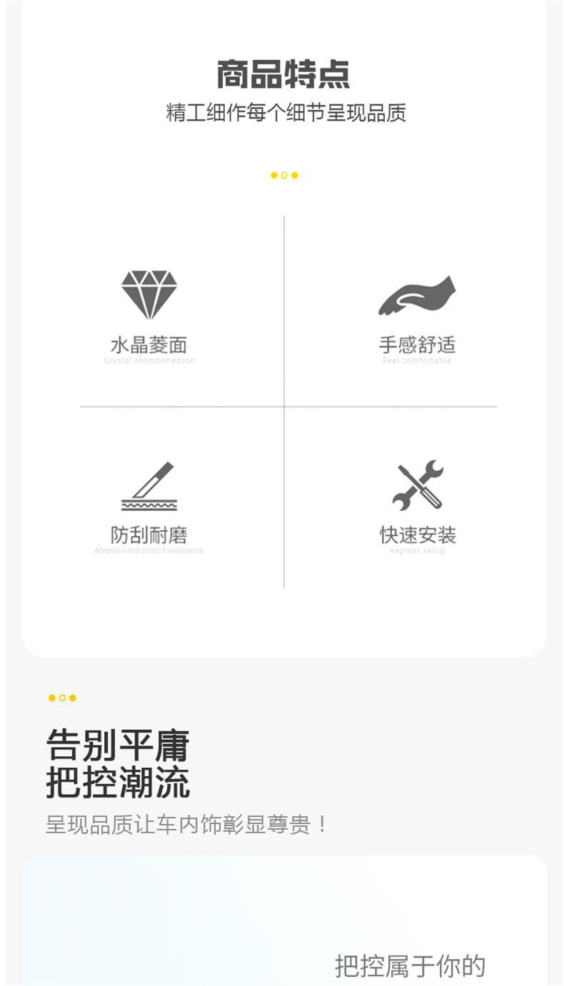 Suitable for Jaguar F-Pace/Xfl/Xf/Xel Crystal Gear Knob Electronic Gear Cover Replacement Gear Handle Modification Interior Decoration