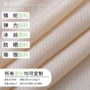 防晒超薄无痕弹力面料