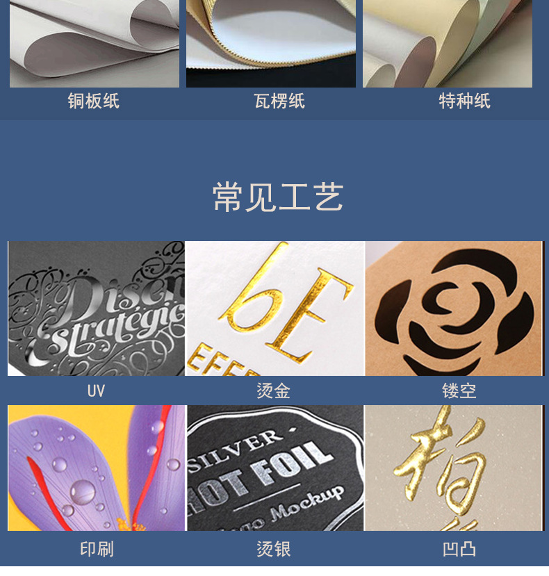 佳大新详情页_08