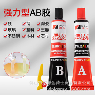 ���ֵ�AB�zˮAB�z�ߏ���20��/80���͸ߜ�ճ�ӽ����մɲ��P䓲���