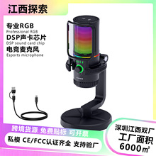 ˽ģ�¿������LUSB��Xֱ��RGB�Α������羳���ԒͲ